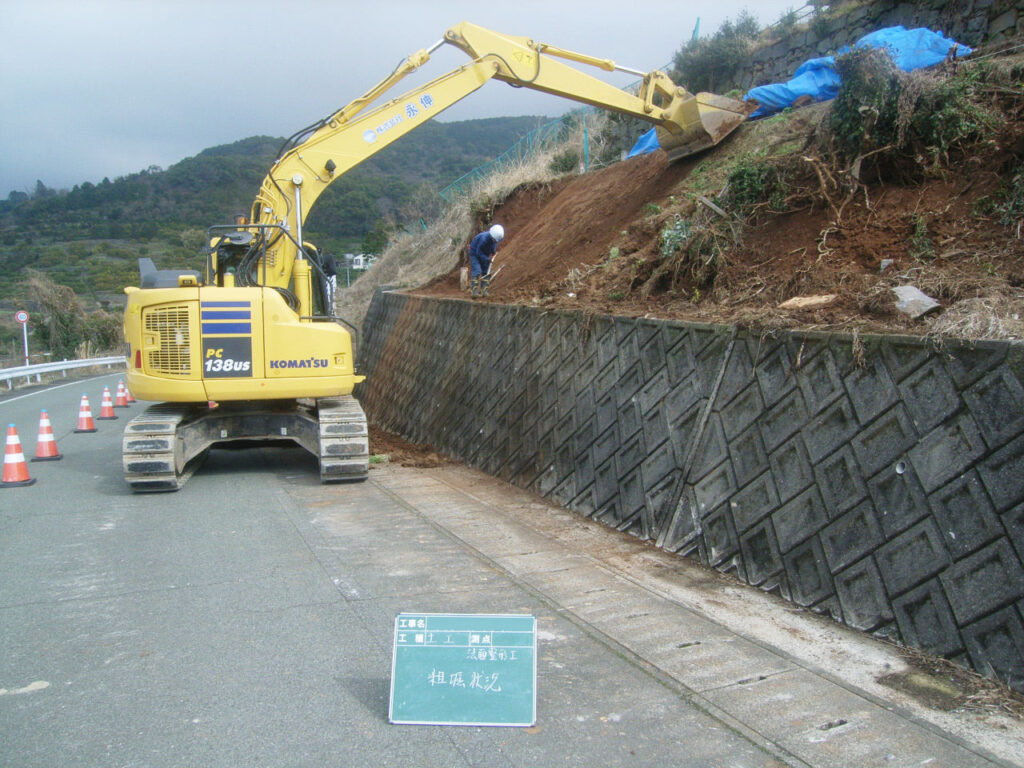 道路構造物災害復旧工事 株式会社永伸